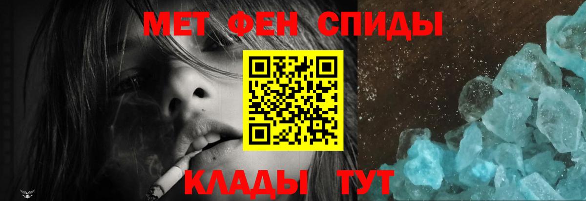 Amphetamine  Вход с VPN  Петропавловск-Камчатский  АМФЕТАМИН VHQ 