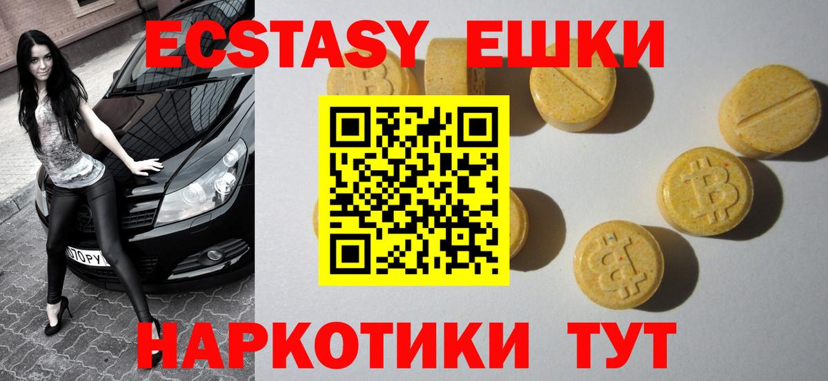 MEGA ссылки  Вход с VPN  Петропавловск-Камчатский  ЭКСТАЗИ таблы  ЭКСТАЗИ круглые 
