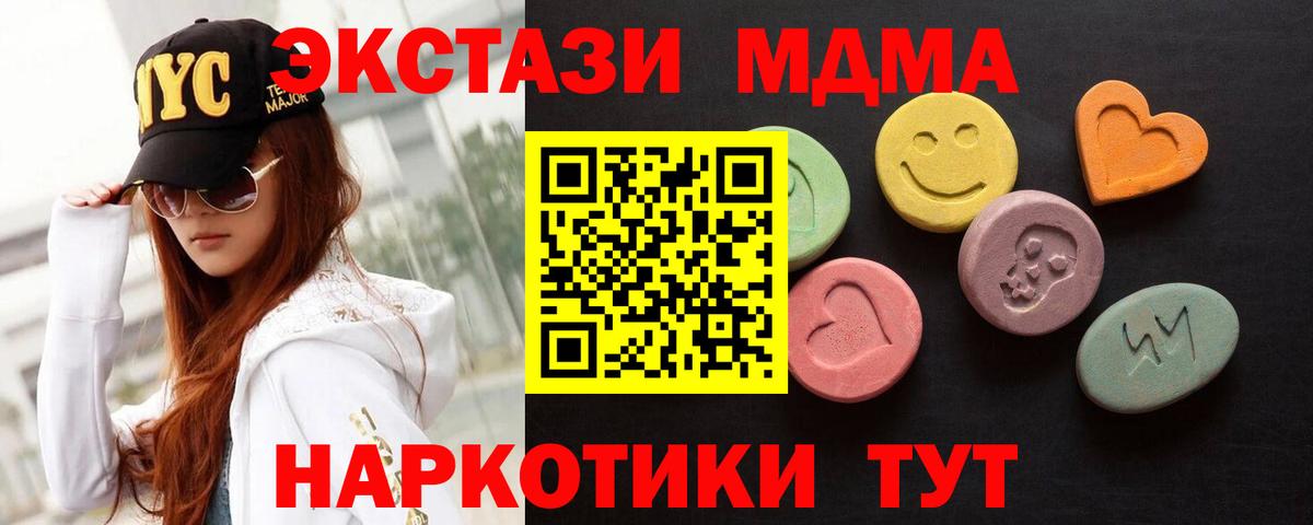 Ecstasy mix Петропавловск-Камчатский