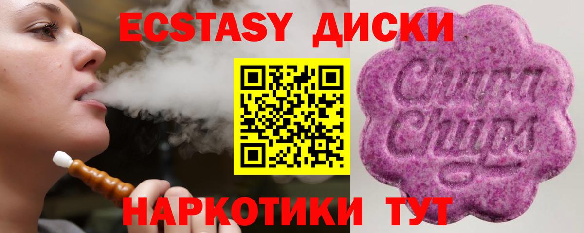ГАШИШ  Вход с VPN  MDMA  Петропавловск-Камчатский  Марихуана  Меф МЯУ МЯУ кристаллы  LSD-25 