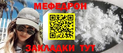 винт Рязань