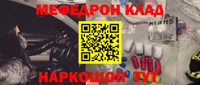 амфетамин Рузаевка