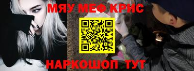 амфетамин Рузаевка