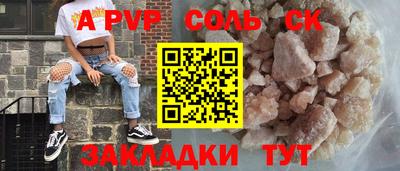 амфетамин Рузаевка