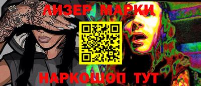 прущие грибы Пушкино