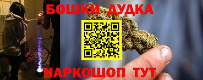 винт Рязань