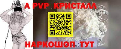 амфетамин Рузаевка