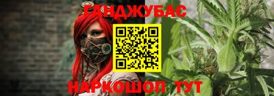 винт Рязань