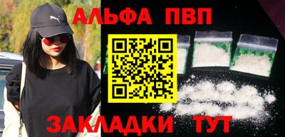 амфетамин Рузаевка