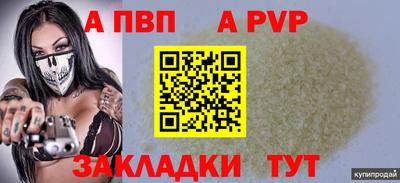 винт Рязань