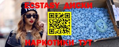 винт Рязань