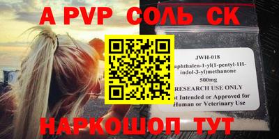 СК Рыбинск