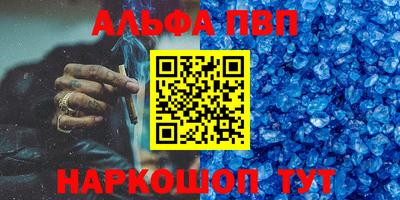 винт Рязань