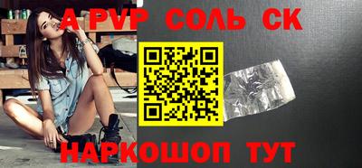 амфетамин Рузаевка