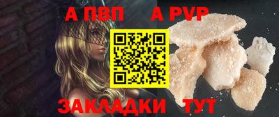 СК Рыбинск