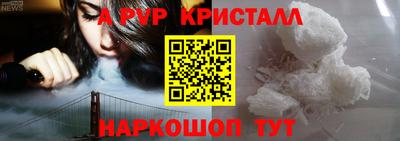 винт Рязань