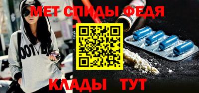 амфетамин Рузаевка