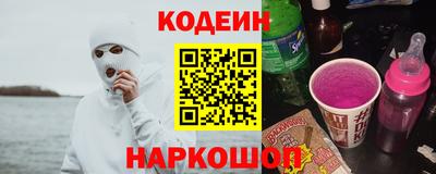 винт Рязань