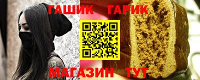 винт Рязань