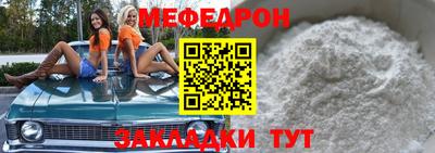 СК Рыбинск