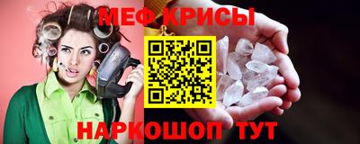 СК Рыбинск