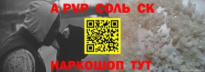 прущие грибы Пушкино