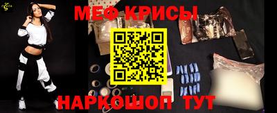 СК Рыбинск