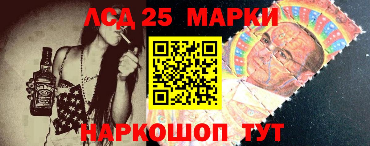 LSD-25 экстази ecstasy  LSD-25 экстази ecstasy  Вход с VPN  Петропавловск-Камчатский 