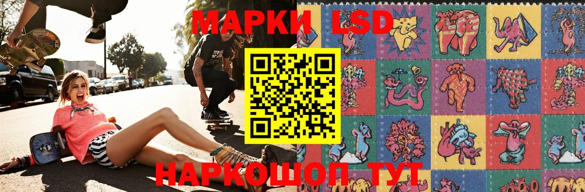 Петропавловск-Камчатский  Марки N-bome 1,5мг  Марки N-bome  Вход с VPN 